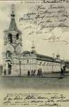 Church postcard 115
